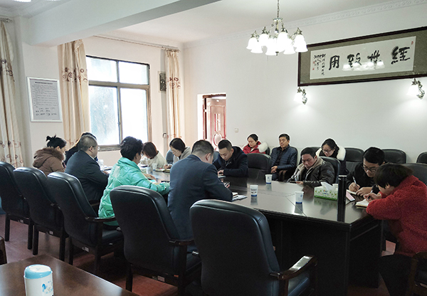 黨政辦公室組織12月份政治理論學習