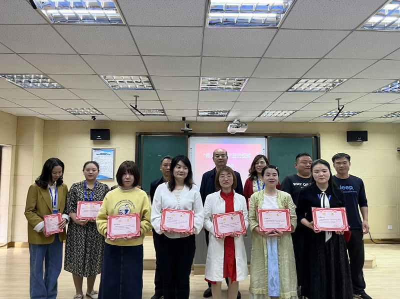 公共課部舉行“傳、幫、帶”師徒簽約儀式