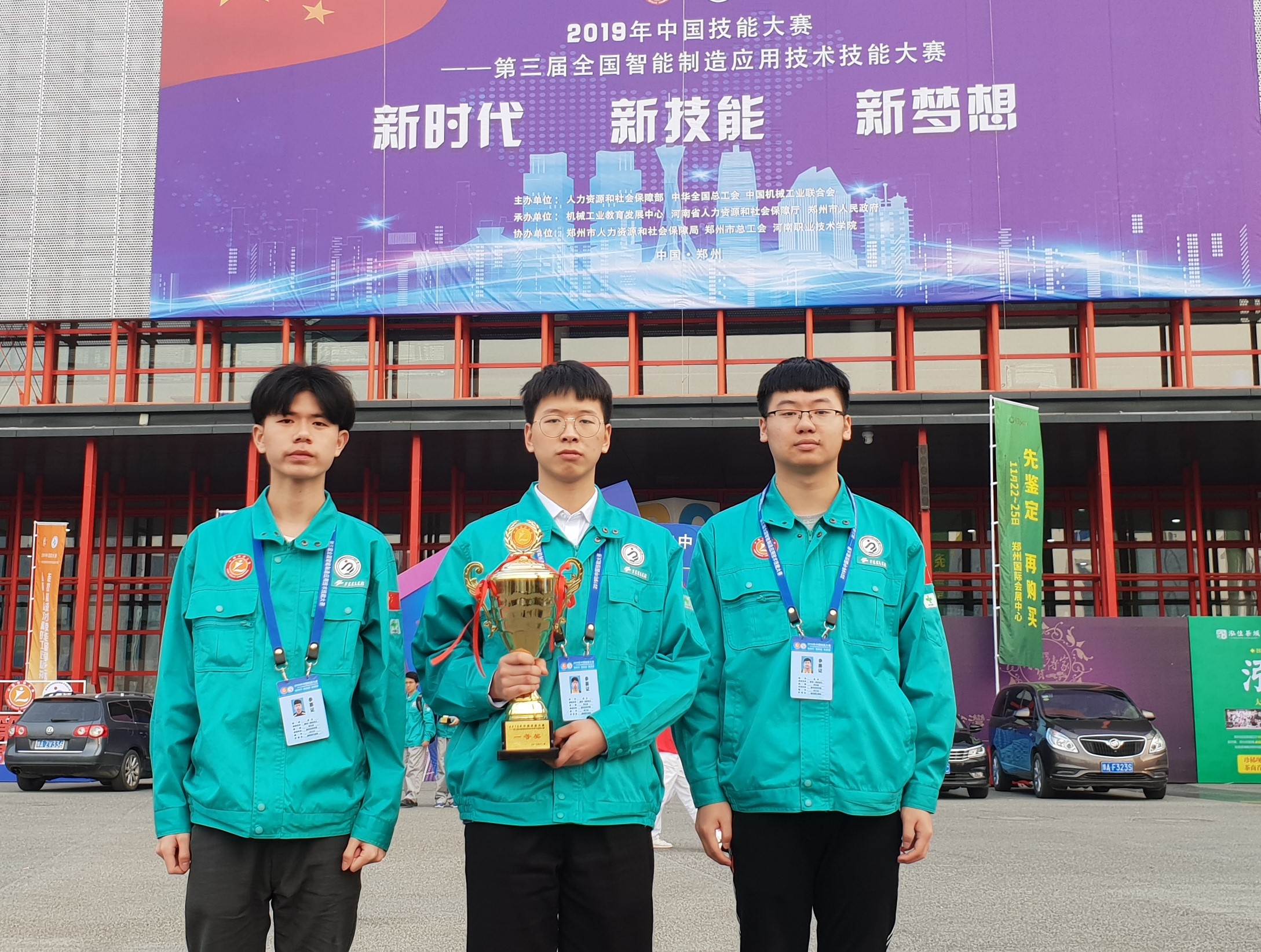 機(jī)械工程系師生在第三屆全國(guó)智能制造應(yīng)用技術(shù)技能大賽中斬獲一等獎(jiǎng)、二等獎(jiǎng)(圖文)