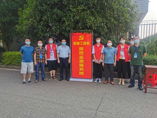 機械工程系開展黨員進宿舍志愿服務(wù)活動