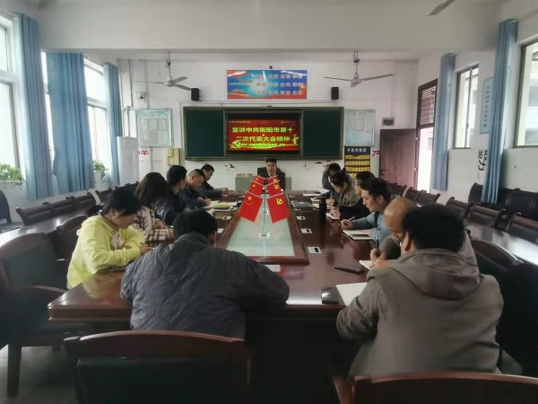 機(jī)械工程系黨總支部書記講黨課 