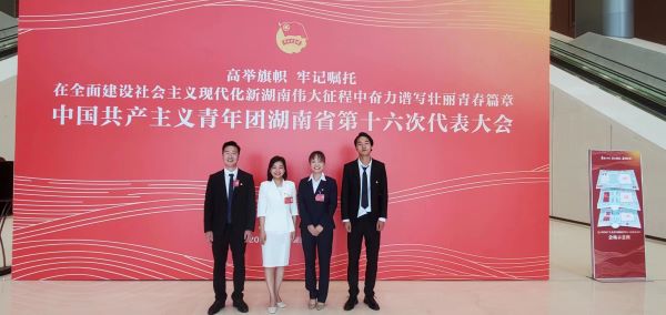 不負(fù)韶華 衡陽技師學(xué)院畢業(yè)生展現(xiàn)青春力量