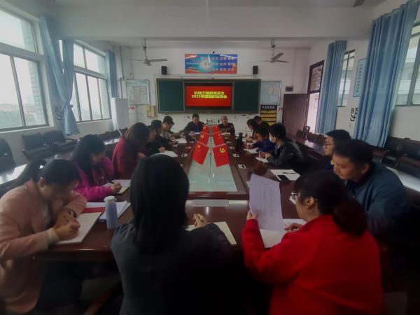 機(jī)械工程系黨總支召開(kāi)2022年度組織生活會(huì)