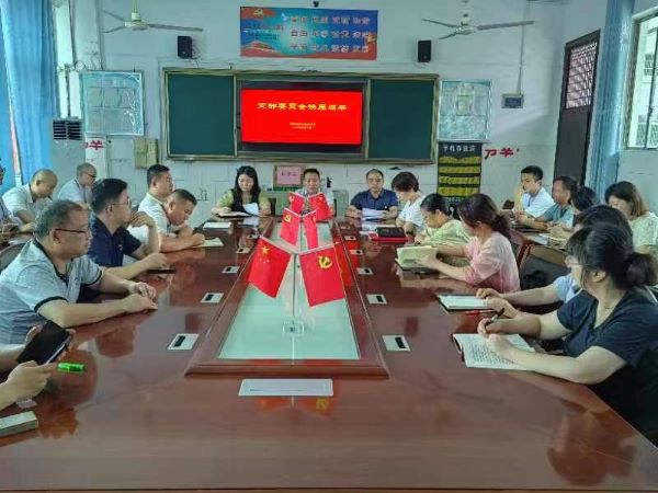 智能制造學(xué)院黨總支召開(kāi)換屆選舉大會(huì)