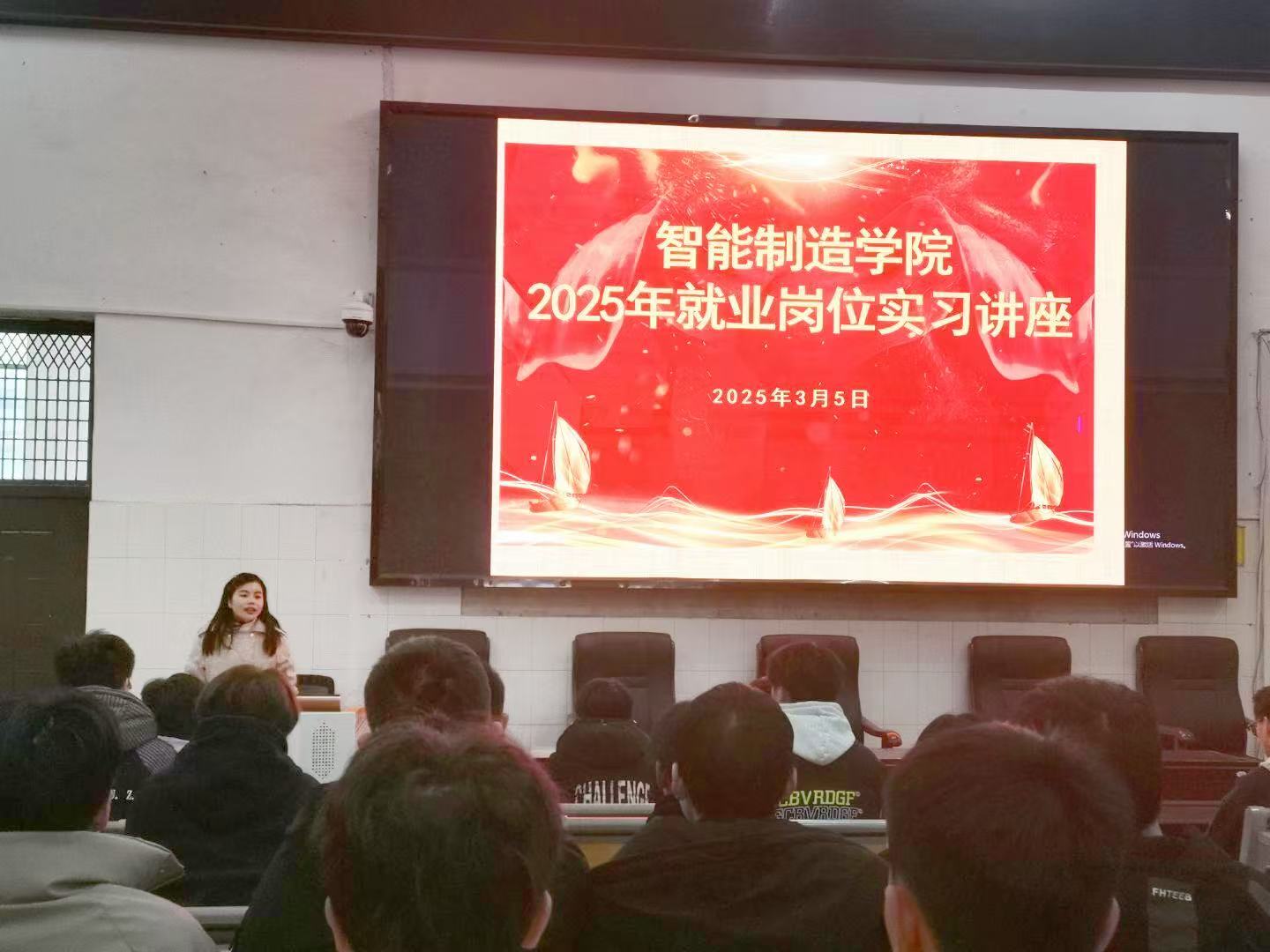 踐行雷鋒精神    ------就業(yè)指導(dǎo)暖心護(hù)航