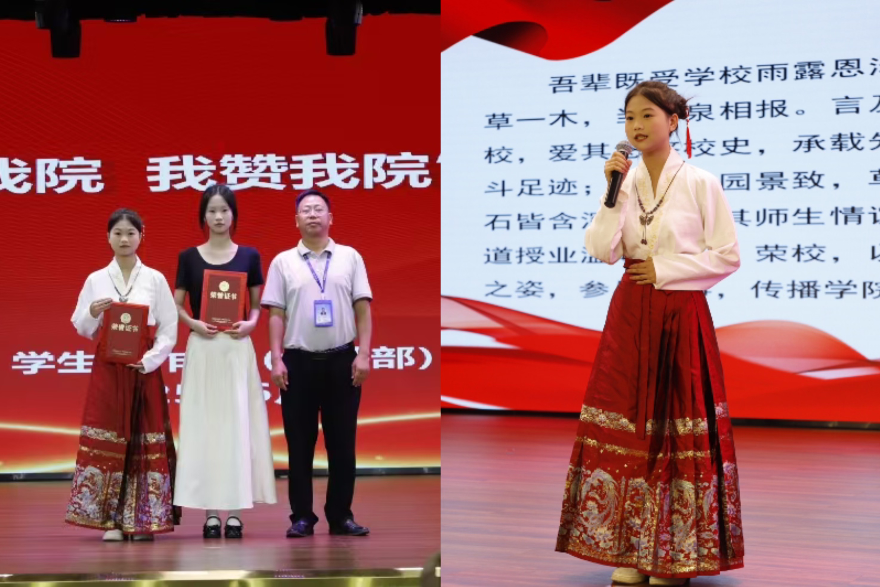 智能制造學(xué)院學(xué)子在學(xué)?！拔腋栉以?我贊我院”主題演講比賽中斬獲佳績