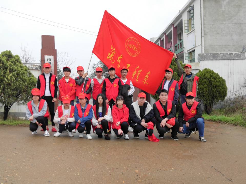 汽車(chē)工程系青年志愿者前往雨母山敬老院送溫暖(圖文)