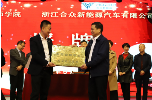 衡陽技師學院成功舉辦交通運輸類專業(yè)產(chǎn)教融合校企合作簽約暨授牌儀式
