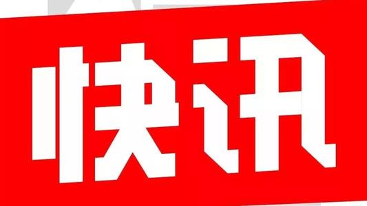 一圖讀懂:《職業(yè)病防治技術(shù)建設(shè)》