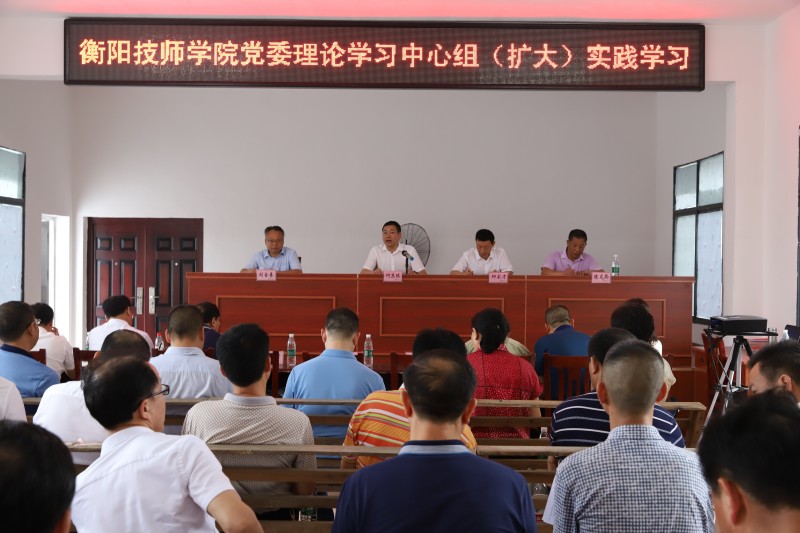 我系參加學院組織赴祁東縣興龍村開展農(nóng)業(yè)咨詢等技能扶貧下鄉(xiāng)活動