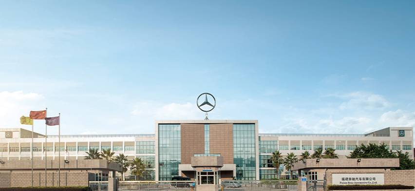 我系學(xué)生赴福建奔馳汽車有限公司頂崗實習(xí)