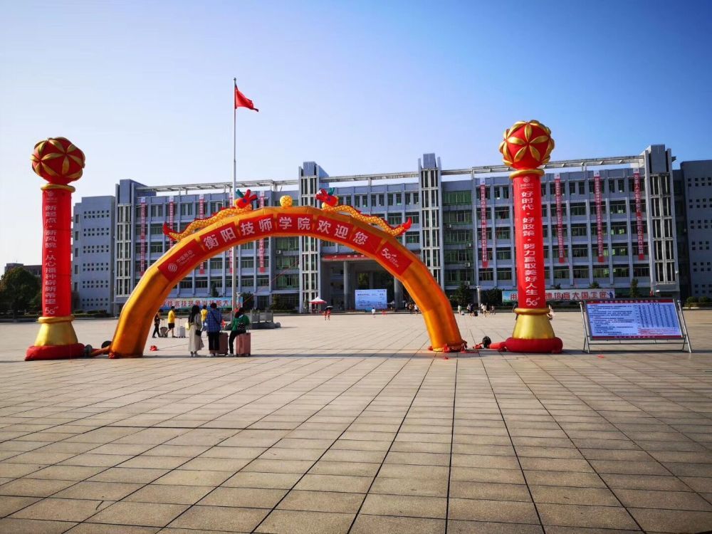 開(kāi)學(xué)消息！