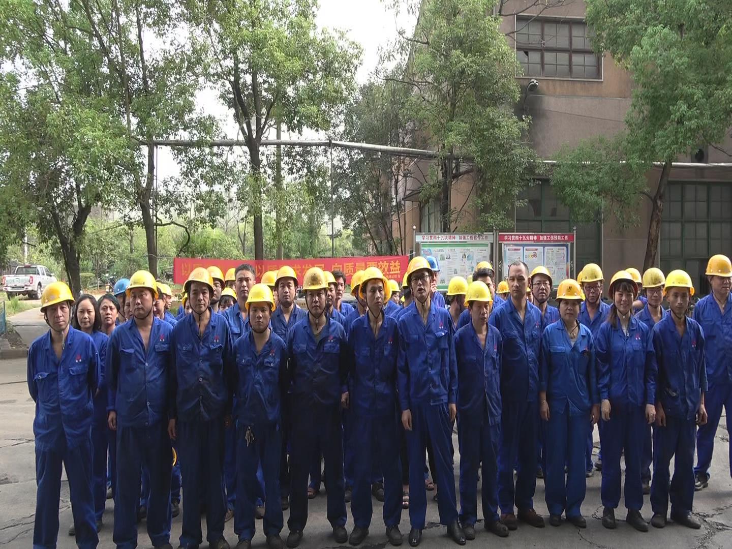 衡陽鴻濤機械加工有限公司技能提升培訓(xùn)簡訊