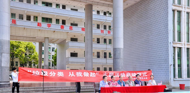 信息與生物技術(shù)系舉行“垃圾分類 從我做起”主題活動(dòng)暨簽名啟動(dòng)儀式