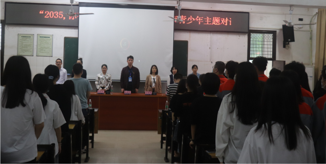 “學(xué)黨史、強(qiáng)信念、跟黨走”學(xué)習(xí)教育暨 “2035,你在哪里—雁城有我”衡陽(yáng)市青少年主題對(duì)話活動(dòng) 走進(jìn)衡陽(yáng)技師學(xué)院