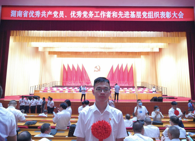 點(diǎn)贊！學(xué)院教師陳君被授予“湖南省優(yōu)秀共產(chǎn)黨員”稱號(hào)