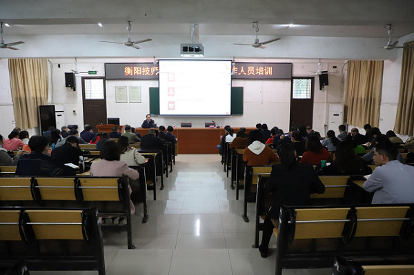 辦好黨務(wù)工作人員培訓(xùn)班  筑牢黨建高地  強化黨務(wù)能力