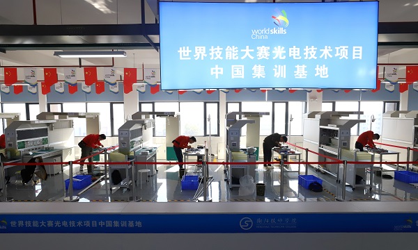 第46屆世界技能大賽光電技術(shù)項目中國集訓(xùn)隊第一階段淘汰賽在衡陽技師學(xué)院舉行
