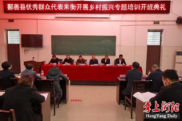 衡陽援疆隊牽線搭橋，鄯善群眾來衡提升鄉(xiāng)村振興本領