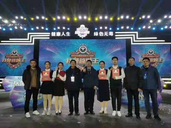 喜報(bào)！我院師生在湖南省第四屆“我是答題王”禁毒知識比賽中榮獲團(tuán)體三等獎