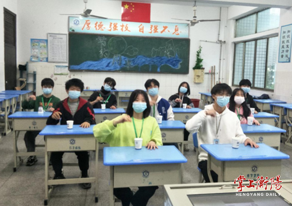 拒絕“emo”，守護(hù)學(xué)生們的心靈綠碼