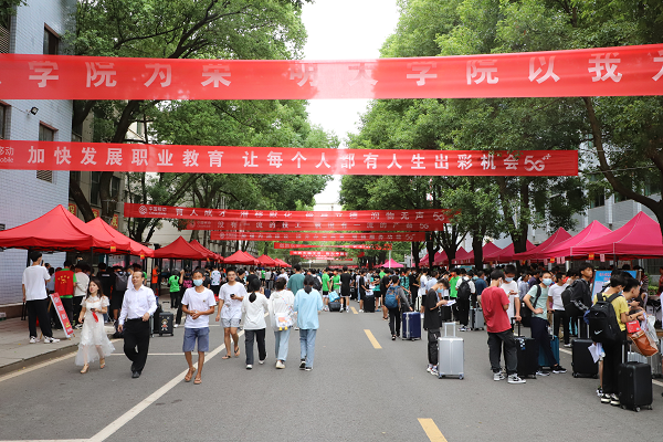 喜迎“萌新”！衡陽技師學(xué)院2022級新生來校報到