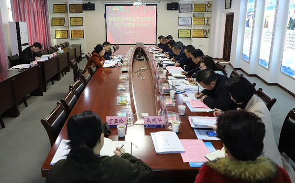 學院黨委領(lǐng)導班子召開2022年度民主生活會