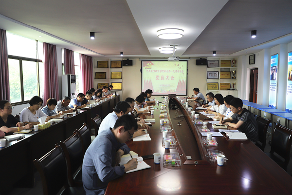 黨委書(shū)記肖春林為機(jī)關(guān)第一黨支部全體黨員講專(zhuān)題黨課