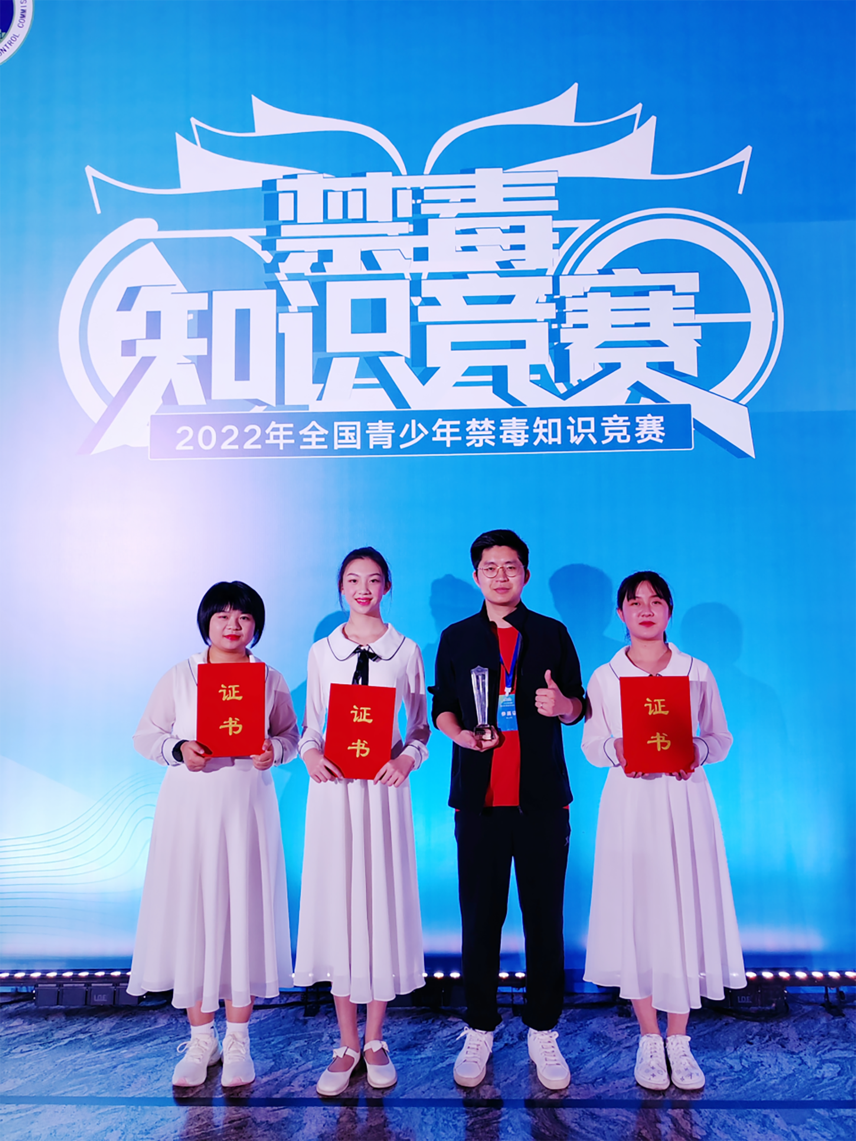 衡技學(xué)子風采①|(zhì)彭曉君：青春不“毒”行，做陽光的自己