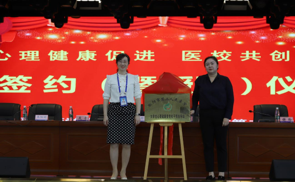 學院開展“家—?！t(yī)”三位一體學管工作專題培訓