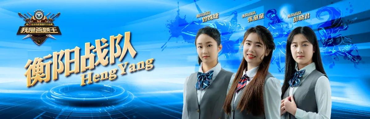 喜報(bào) 我院張童童老師、彭曉君同學(xué)在第六屆“我是答題王”湖南省禁毒知識(shí)競(jìng)賽中榮獲團(tuán)隊(duì)一等獎(jiǎng)