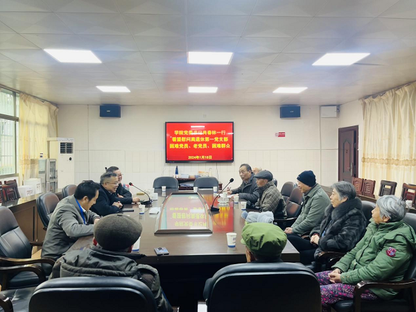 學(xué)院領(lǐng)導(dǎo)帶隊(duì)開(kāi)展2024年春節(jié)前走訪慰問(wèn)活動(dòng)