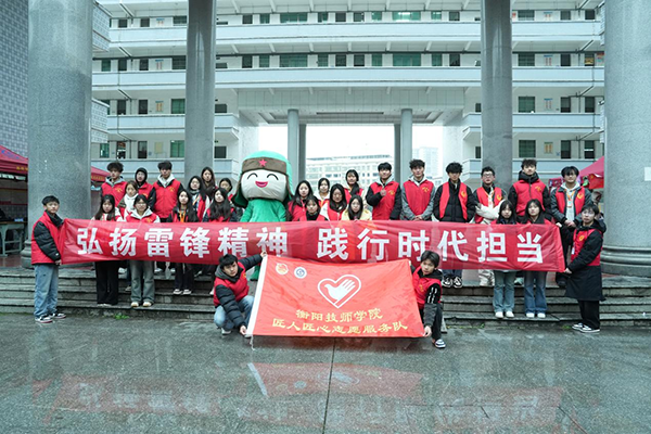 衡陽技師學院：三月春風暖人心，雷鋒精神永傳承