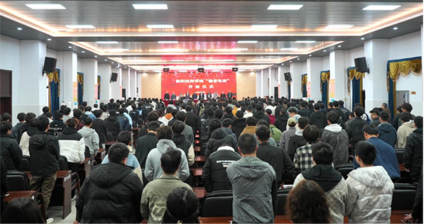 衡陽(yáng)技師學(xué)院“輸變電班”正式開(kāi)班 定向培養(yǎng)高技能人才助力產(chǎn)業(yè)發(fā)展