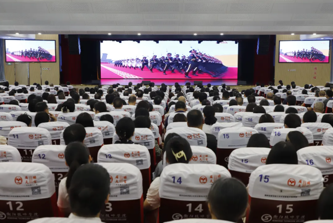 衡陽技師學(xué)院師生收看紀(jì)念中國人民抗日戰(zhàn)爭暨世界反法西斯戰(zhàn)爭勝利80周年大會(huì)