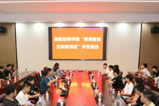 衡陽技師學(xué)院育人新模式：車間即課堂、廠區(qū)成考場