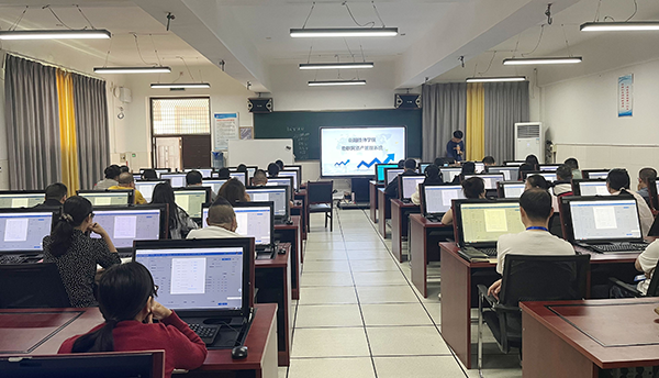 學(xué)院召開2025年度資產(chǎn)管理系統(tǒng)培訓(xùn)會(huì)