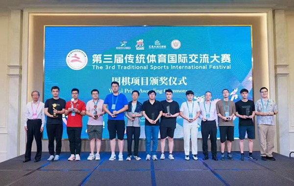 紋枰論道，載譽(yù)而歸——我院教師李金航圍棋賽事連創(chuàng)佳績