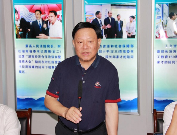 衡陽技師學(xué)院舉行“不忘初心、牢記使命”主題教育讀書班專題講座