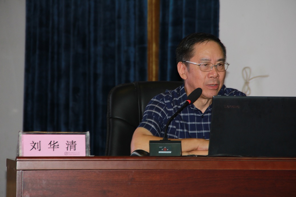 衡陽技師學(xué)院慶祝中華人民共和國(guó)成立70周年主題講座精彩開講