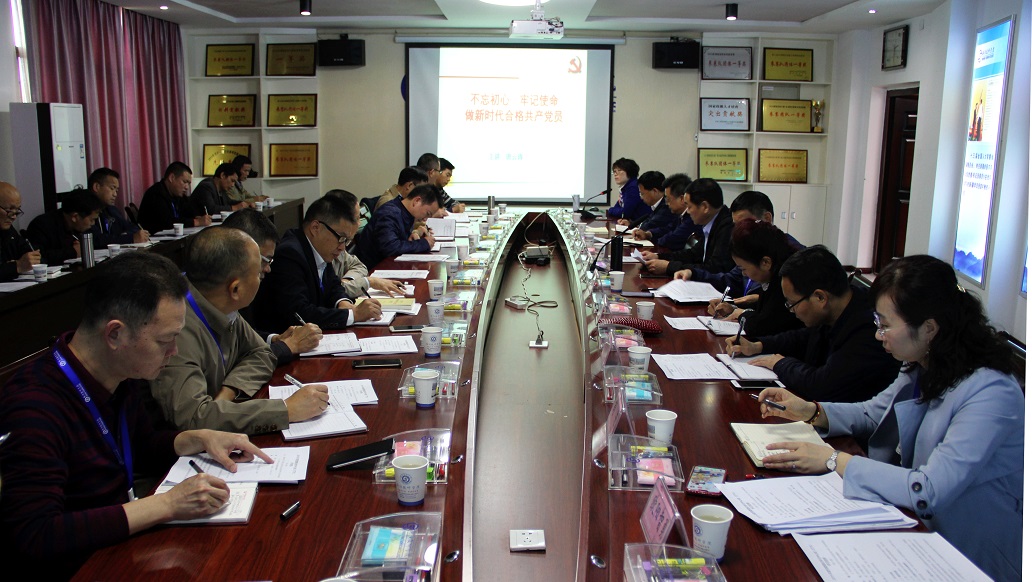 衡陽技師學(xué)院組織黨委理論學(xué)習中心組（擴大）第十次集中學(xué)習