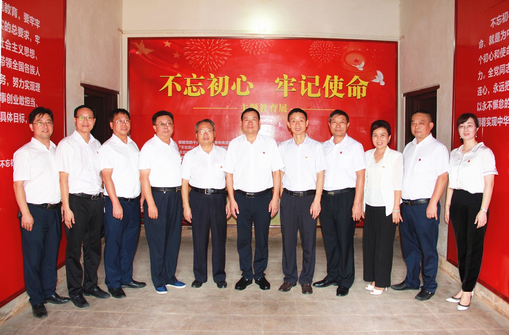 衡陽(yáng)技師學(xué)院?jiǎn)?dòng)“不忘初心、牢記使命”主題教育