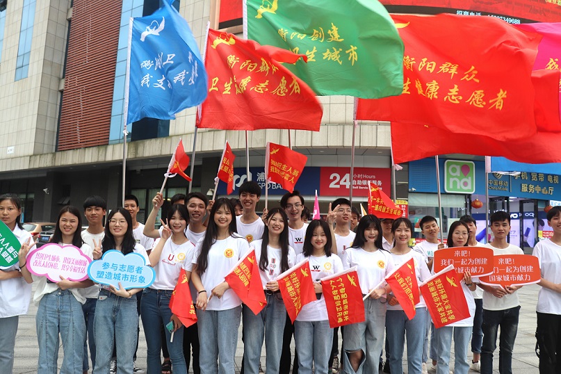 我是衡陽(yáng)主人翁,我為創(chuàng)衛(wèi)代言