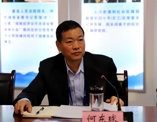 何東球主持黨委理論學習中心組（擴大）集體學習