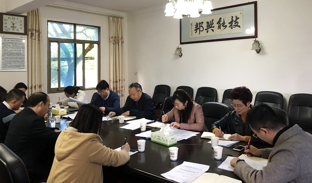 黨史學(xué)習(xí)教育 | 學(xué)院黨史學(xué)習(xí)教育領(lǐng)導(dǎo)小組辦公室召開工作推進(jìn)會