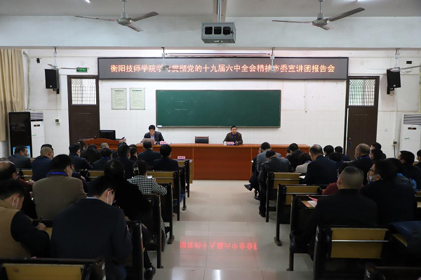 全面落實立德樹人根本任務(wù)，唱響奮進“中部匠都”昂揚旋律 