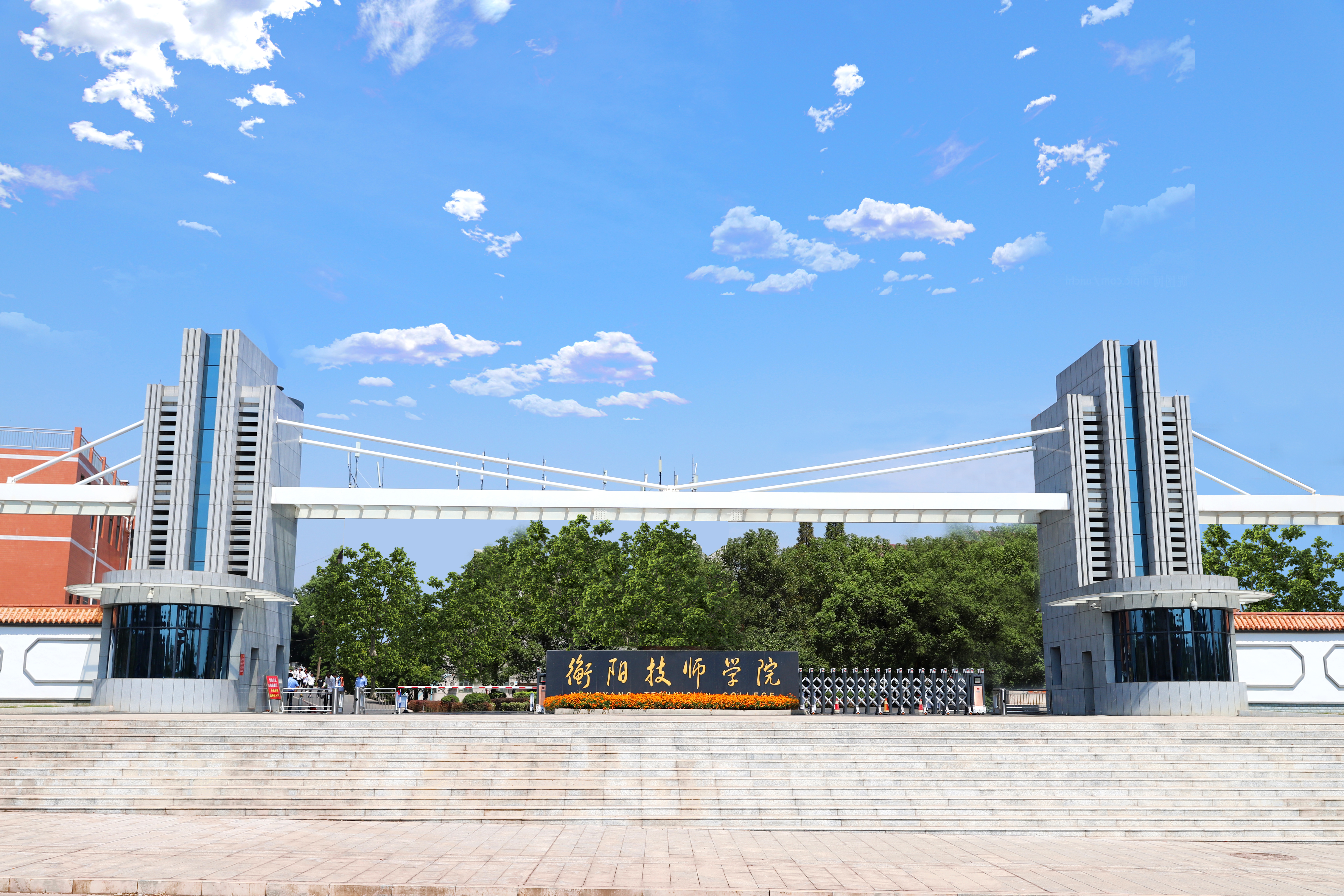 衡陽技師學院2022年招生簡章