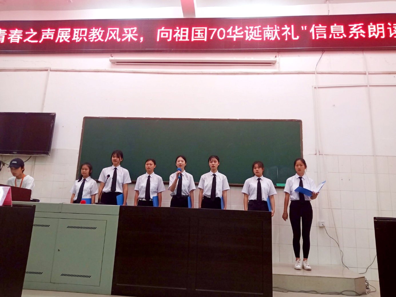 職教風采，向祖國70華誕獻禮 朗讀大賽照片2.jpg