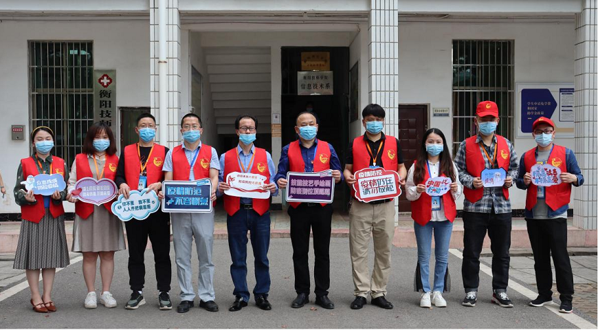 信息系黨總支結(jié)合專業(yè)特點(diǎn)開展疫情防控志愿服務(wù)活動