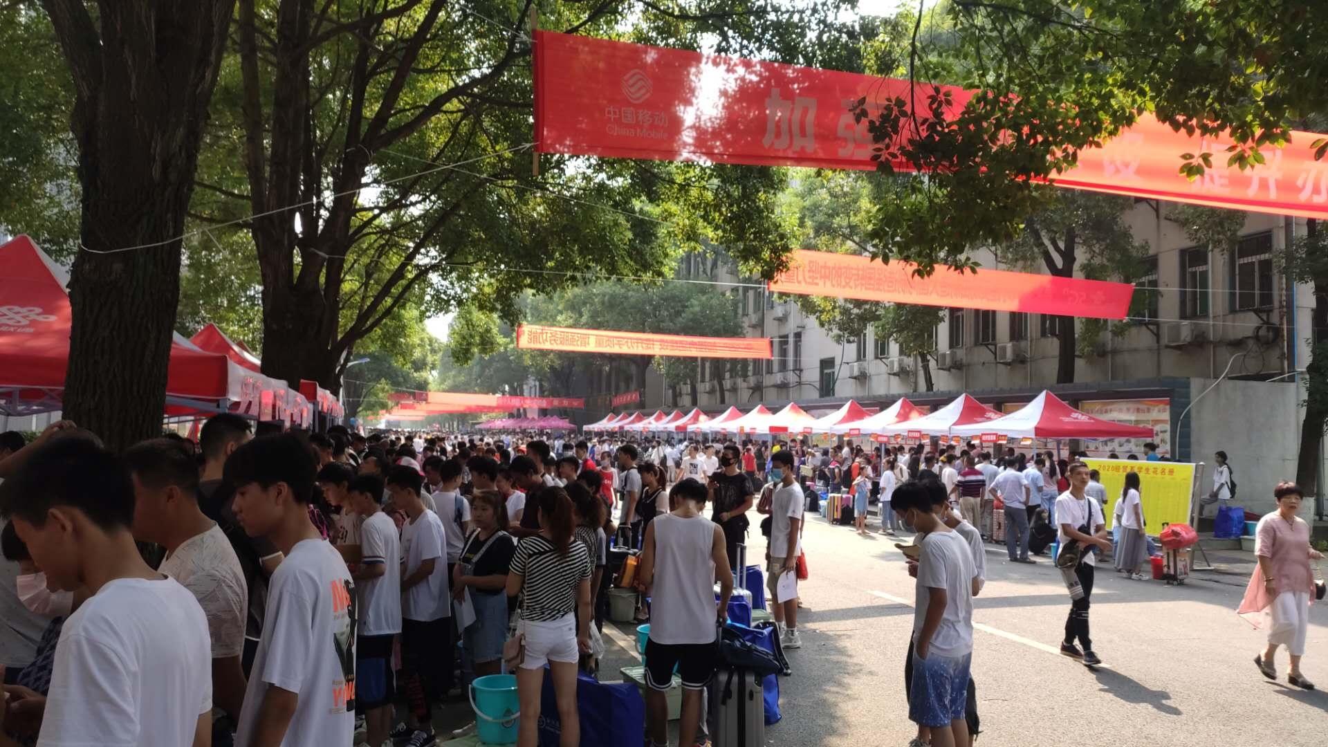 2020級新生開學(xué)了！